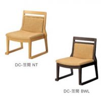 ＤＣ－笠間　高座椅子　木部色２色　　　　張地ランクＡにての価格